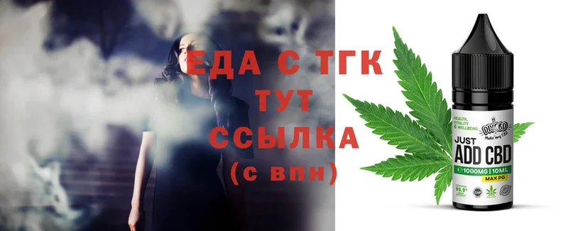 Canna-Cookies конопля  даркнет сайт  Бакал 