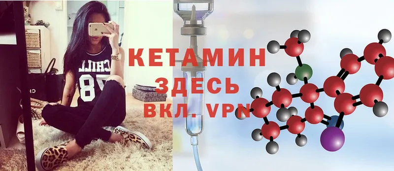 КЕТАМИН ketamine  ссылка на мегу ССЫЛКА  Бакал 