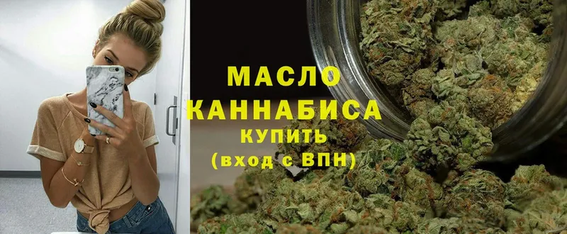 мориарти официальный сайт  Бакал  Дистиллят ТГК THC oil 